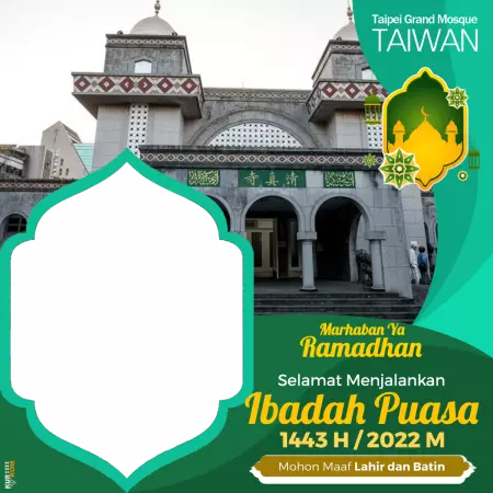 Twibbon Puasa Ramadhan 1443 Hijriah Berlatar Hongkong dan Taiwan