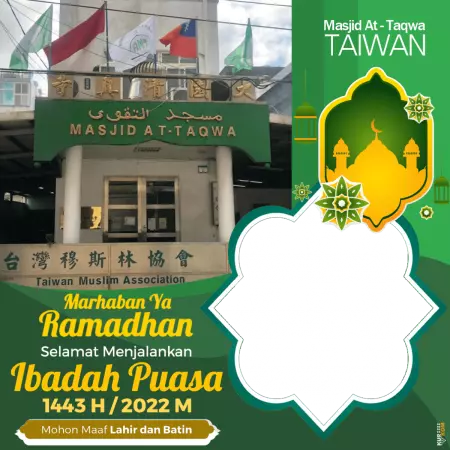 Twibbon Puasa Ramadhan 1443 Hijriah Berlatar Hongkong dan Taiwan