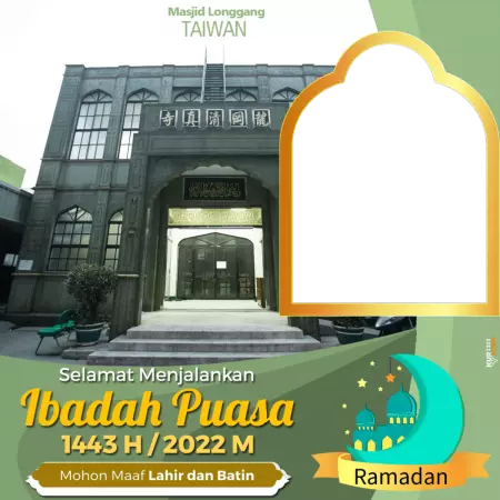 Twibbon Puasa Ramadhan 1443 Hijriah Berlatar Hongkong dan Taiwan