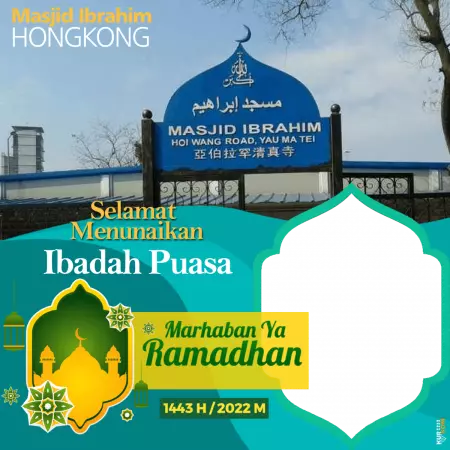 Twibbon Puasa Ramadhan 1443 Hijriah Berlatar Hongkong dan Taiwan