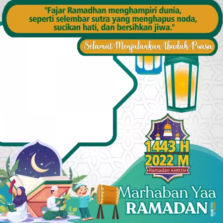 Twibbon Bertema Puasa Ramadhan 1443 Hijriah 