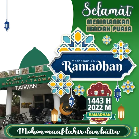 Twibbon Ramadhan 1443 Hijriah Bertema Hongkong dan Taiwan 