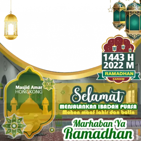 Twibbon Puasa Ramadhan 1443 Hijriah Berlatar Hongkong dan Taiwan