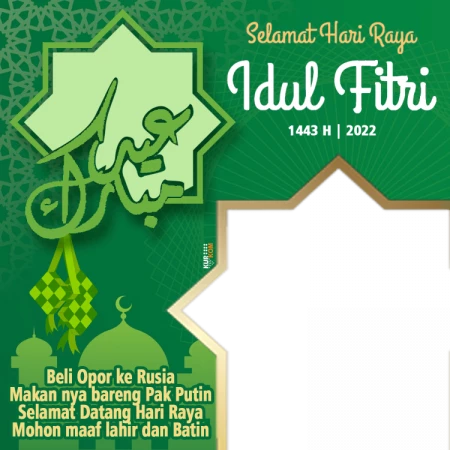 Twibbon Lebaran 2022 (1 Syawal 1443 Hijriah)