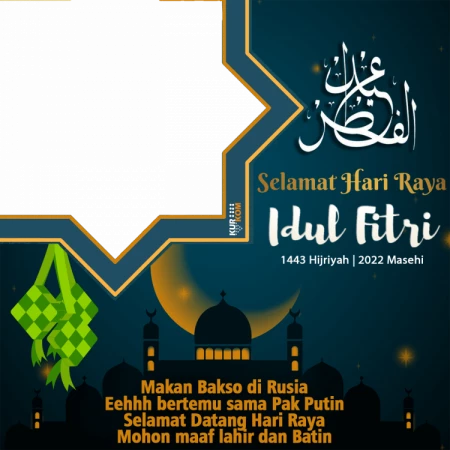 Twibbon Hari Raya Idul Fitri Elegan (04)