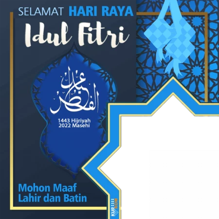 Twibbon Hari Raya Idul Fitri Estetika (07)