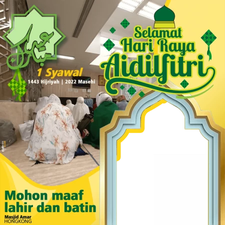 Twibbon Lebaran 2022 Nuansa Hongkong dan Taiwan