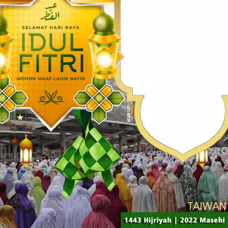 Twibbon Lebaran 2022 Nuansa Hongkong dan Taiwan