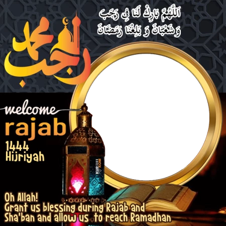 Free Download 1444 Hijriyah Rajab’s Twibbon Collection PNG
