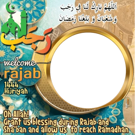 Twibbon Hari Idul Fitri 1443 Hijriyah/2022 Masehi