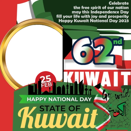 Claim Theme Kuwait National Day Digital Photos Frame Worth For $10 For Free, Download Now!