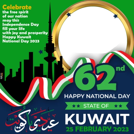 Claim Theme Kuwait National Day Digital Photos Frame Worth For $10 For Free, Download Now!