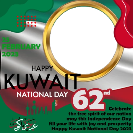 Claim Theme Kuwait National Day Digital Photos Frame Worth For $10 For Free, Download Now!