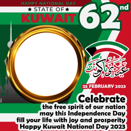 Claim Theme Kuwait National Day Digital Photos Frame Worth For $10 For Free, Download Now!