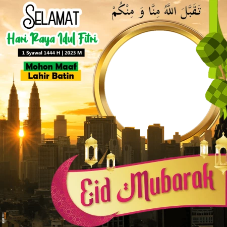 Claim Your Special Digital Photo Frame for Eid Mubarak 1444 Hijri