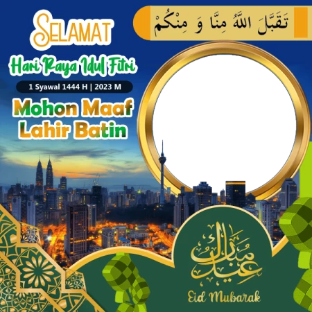 Claim Your Special Digital Photo Frame for Eid Mubarak 1444 Hijri