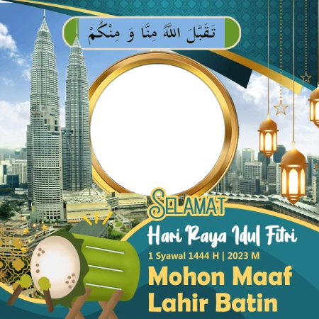 Claim Your Special Digital Photo Frame for Eid Mubarak 1444 Hijri