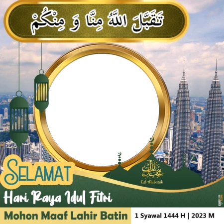 Claim Your Special Digital Photo Frame for Eid Mubarak 1444 Hijri