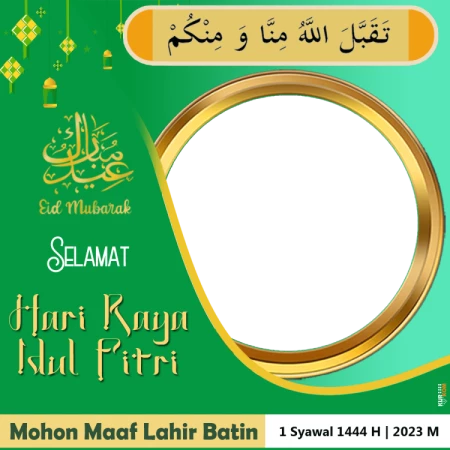 Claim Your Special Digital Photo Frame for Eid Mubarak 1444 Hijri