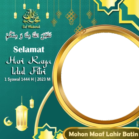 Claim Your Special Digital Photo Frame for Eid Mubarak 1444 Hijri