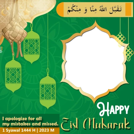 Claim Your Special Digital Photo Frame for Eid Mubarak 1444 Hijri