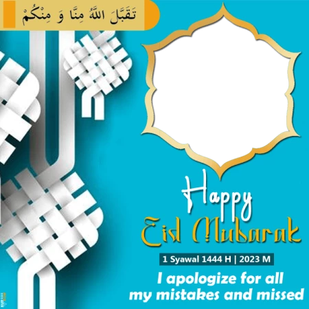 Claim Your Special Digital Photo Frame for Eid Mubarak 1444 Hijri