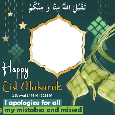 Claim Your Special Digital Photo Frame for Eid Mubarak 1444 Hijri