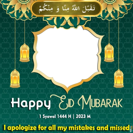 Claim Your Special Digital Photo Frame for Eid Mubarak 1444 Hijri