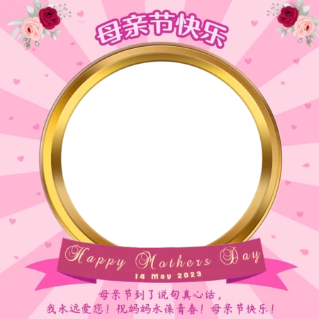 Get Your Digital Photo Frame for Celebration Of Mother Day 2023, Worth $10 but Free for You